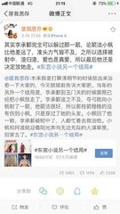 铁牛tv永不翻车百合